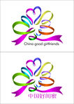 中国好闺蜜logo