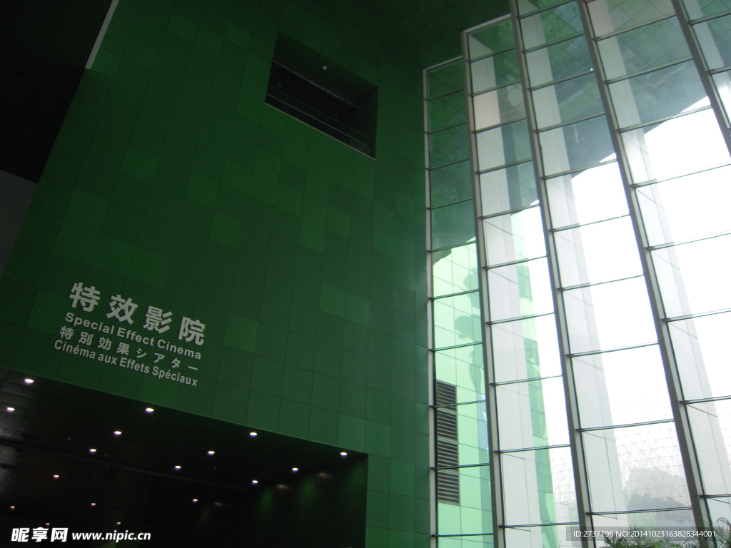 北京科技館