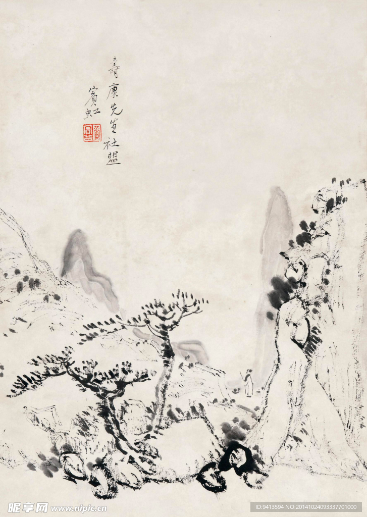 松溪策杖
