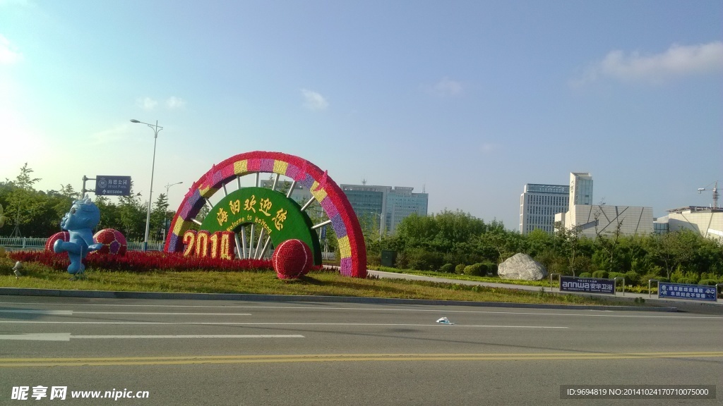 海陽新城