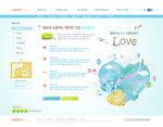 心形童话世界网页模板