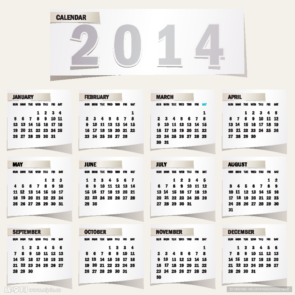 2014矢量日歷