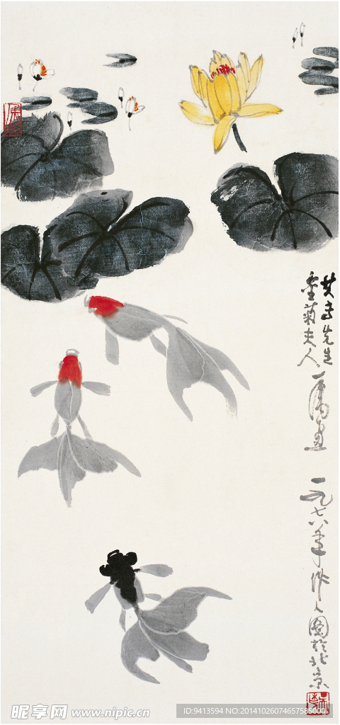 蓮塘金魚圖