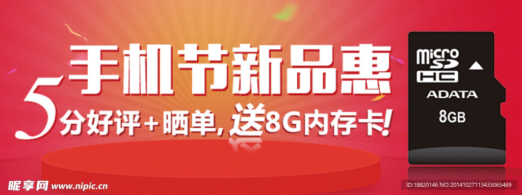 海報 活動 網頁設計
