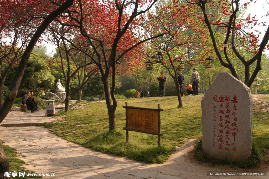 唐慈恩寺