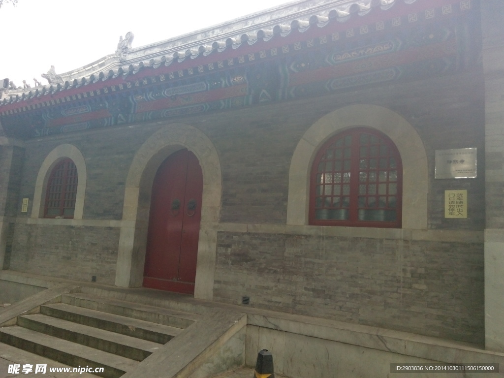 中国故宫博物院 古典