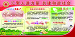 紅十字板面