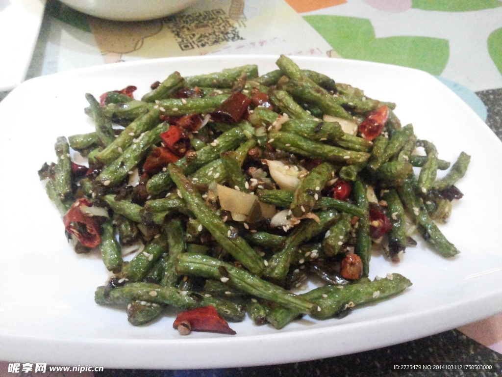 干煸豆角