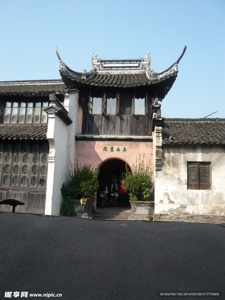 烏鎮