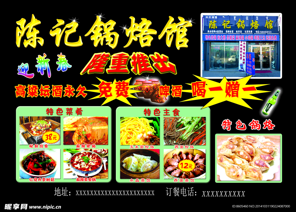 要闻_中国政府网