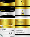 中国黄金VIP卡