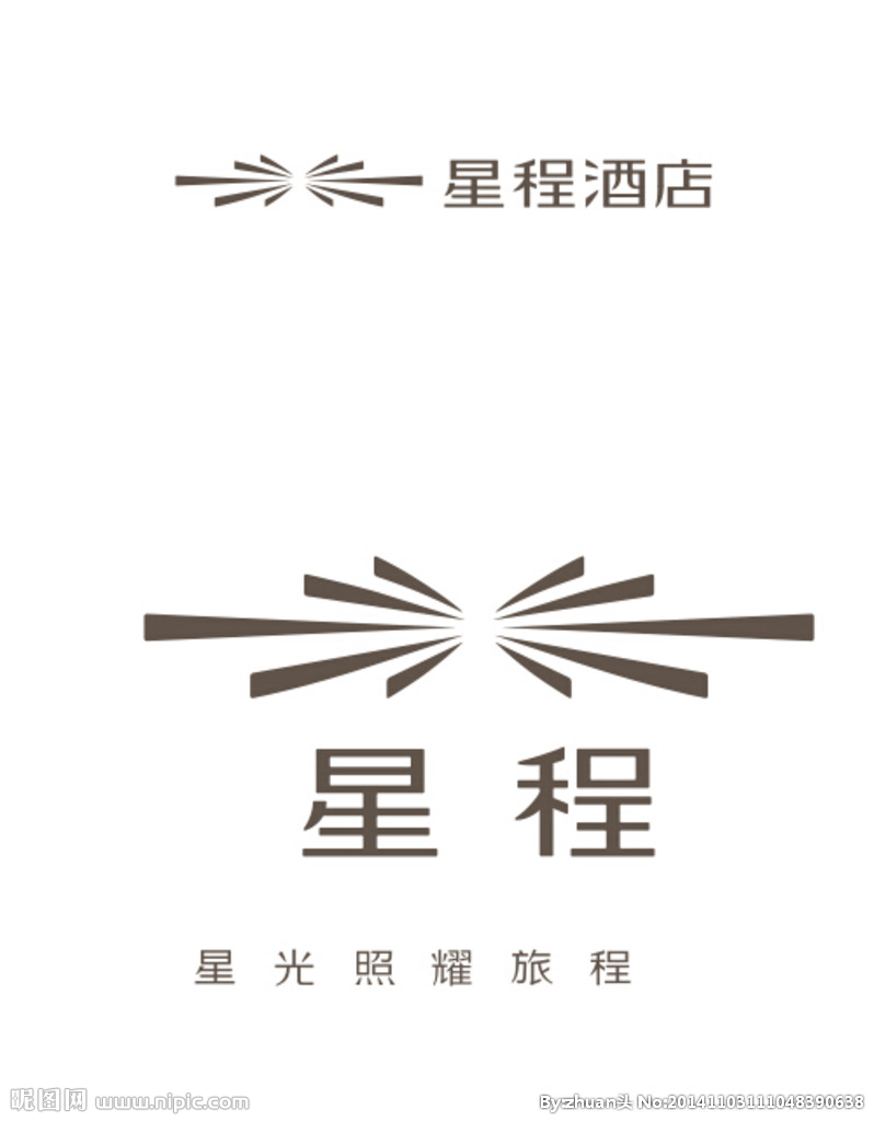 星程酒店 logo 商标 