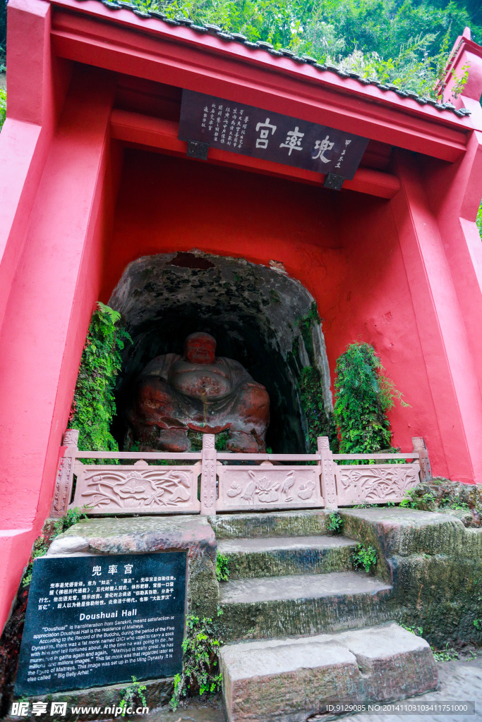 凌云寺