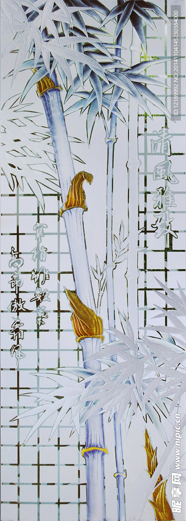 方格竹藝術玻璃