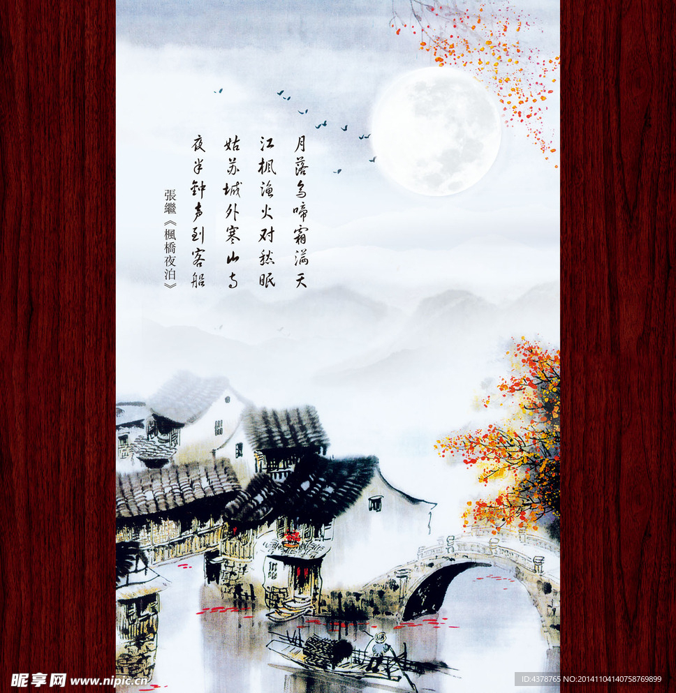 江南水鄉(xiāng)風(fēng)格月餅禮盒