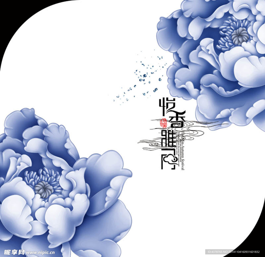 怡香雅月主題月餅包裝