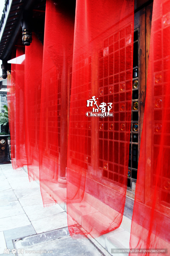 紅紗