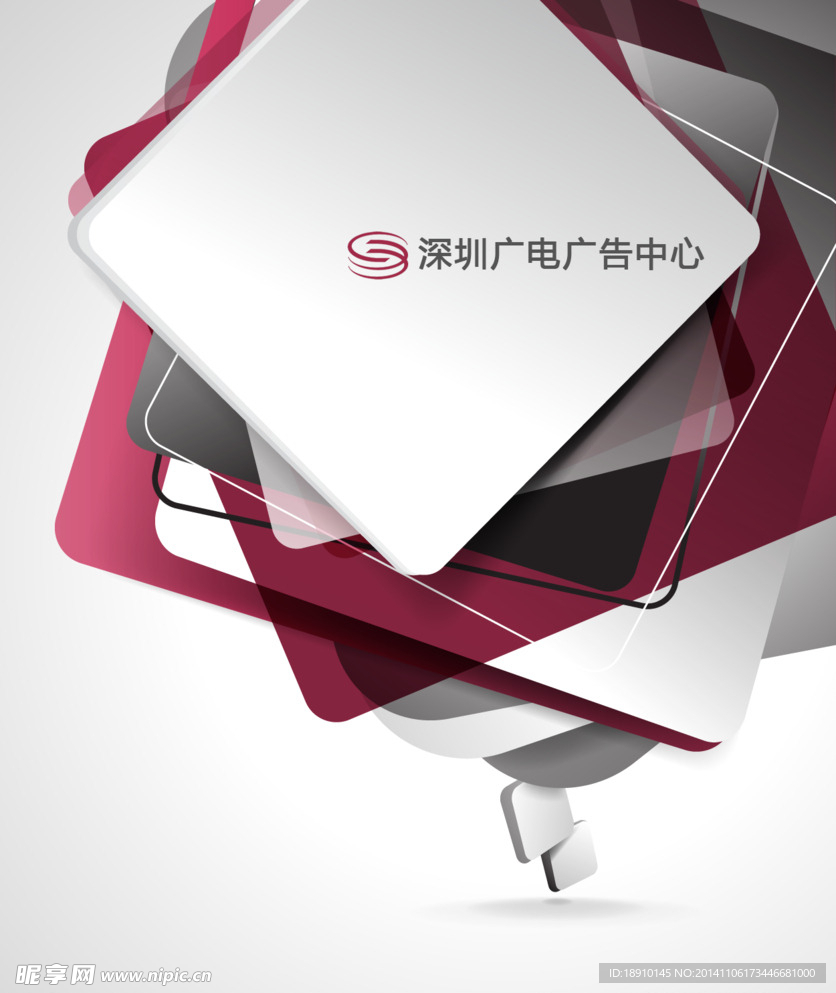 广电集团多媒体logo