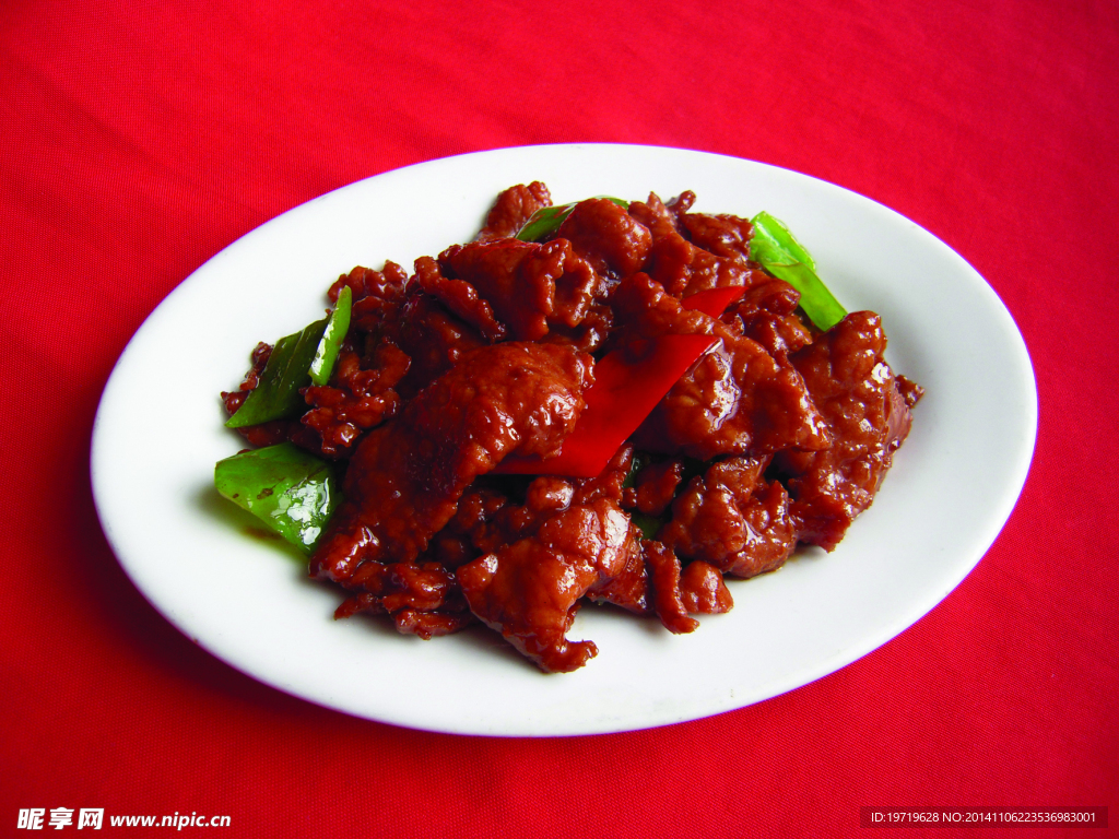 蠔油牛肉