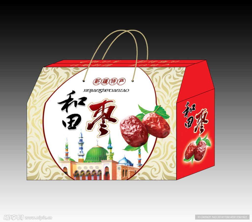 棗 （展開圖）