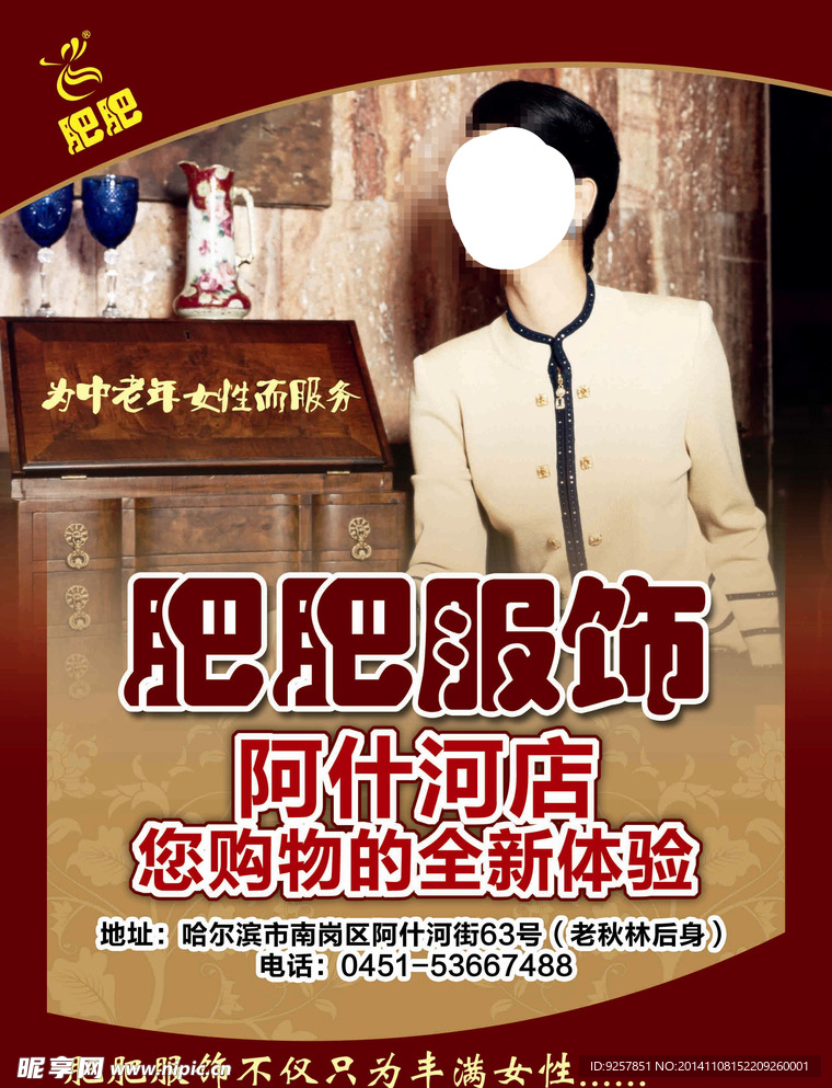 正反面廣告宣傳單