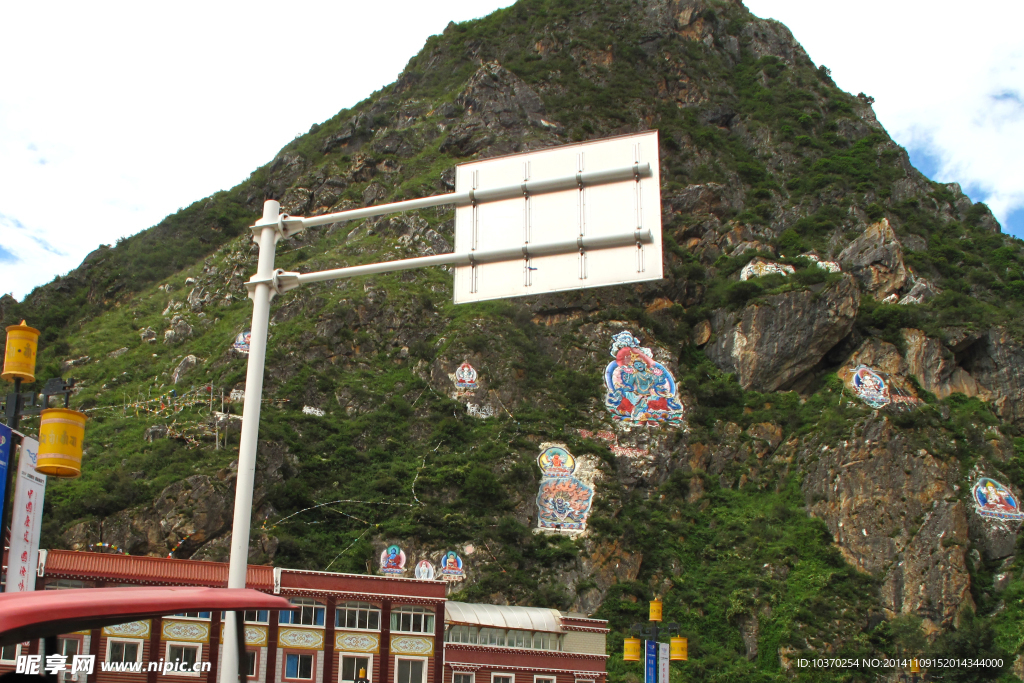 康定縣城