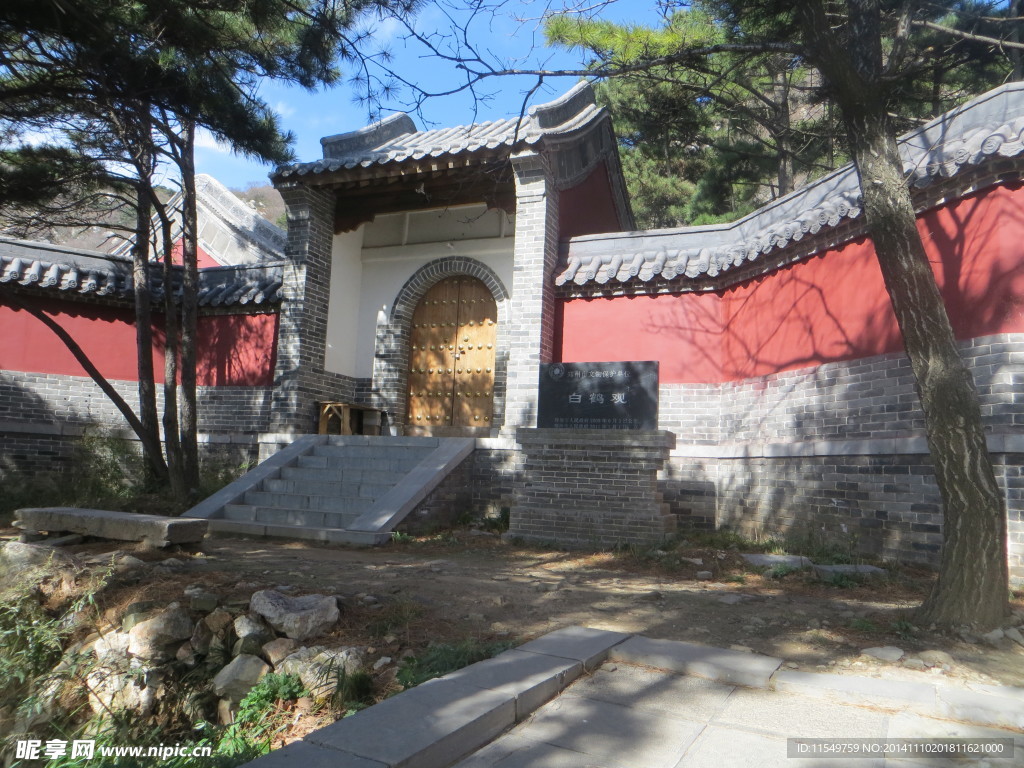 嵩山 白鶴觀