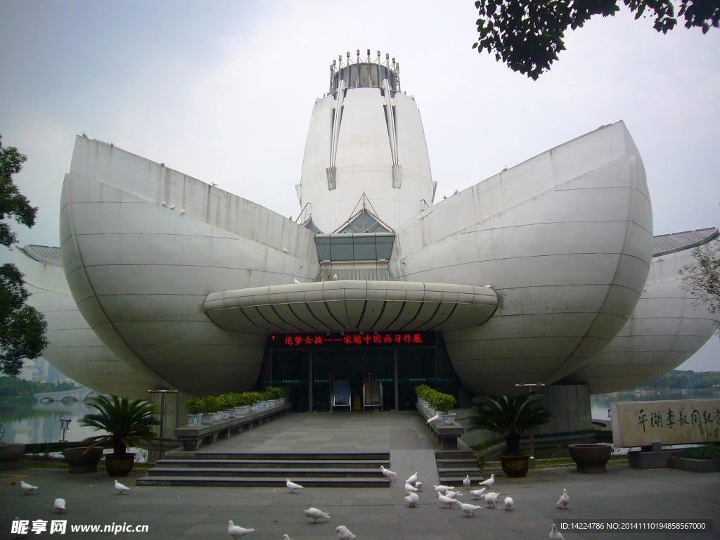 弘一大師紀(jì)念館