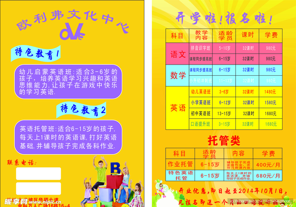 文化中心