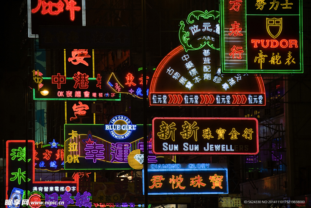 招牌 霓虹燈