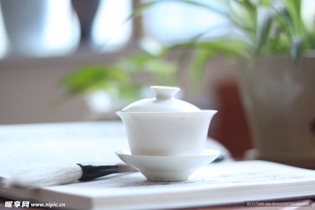 書法 茶藝