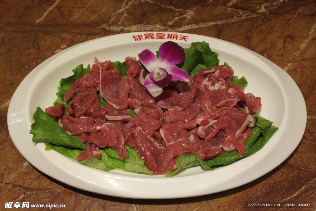 火鍋 羊腿肉 羊肉