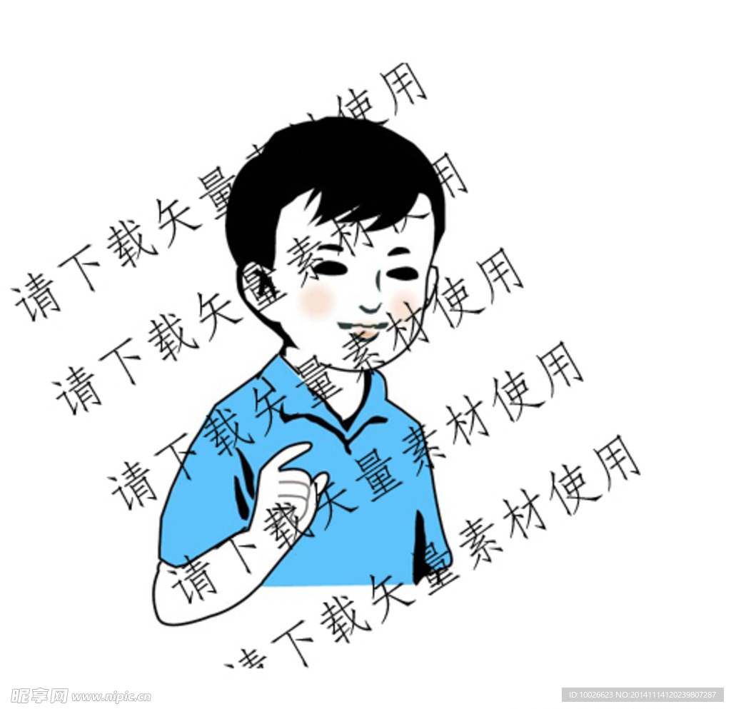 小明矢量素材