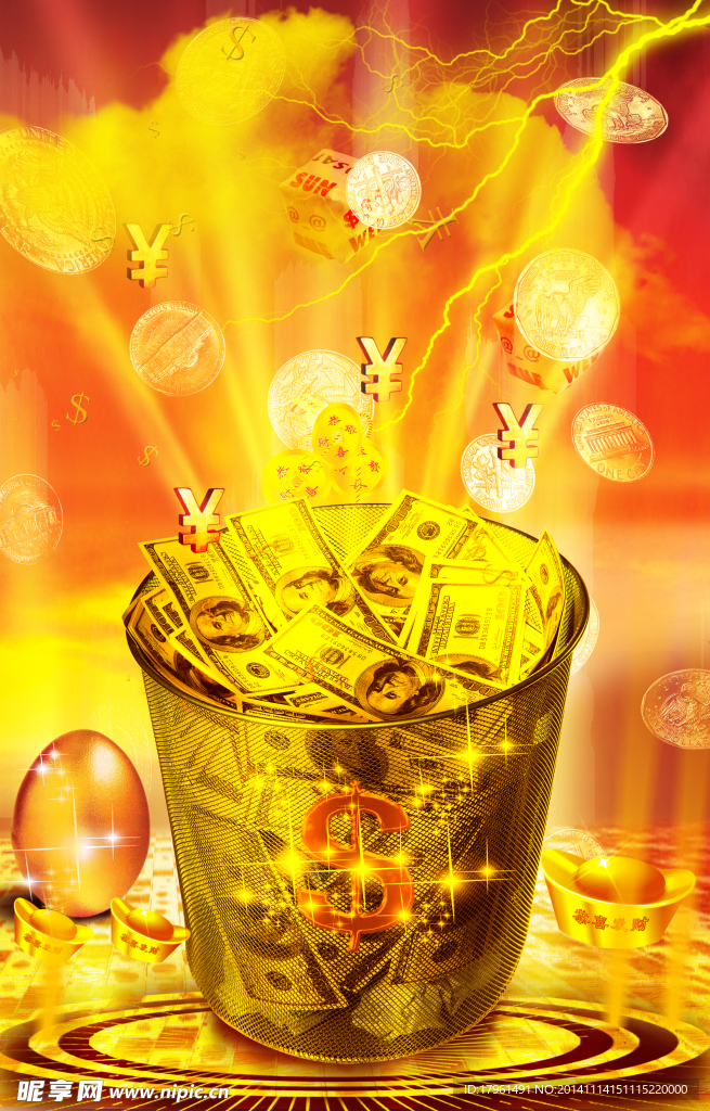 唯美黃金