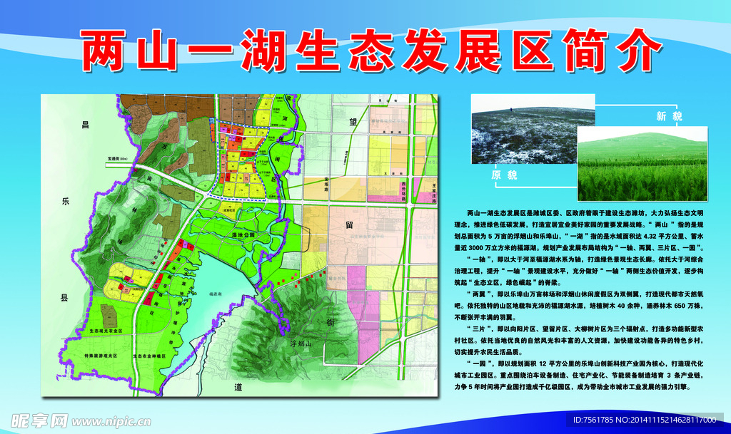 大型展板