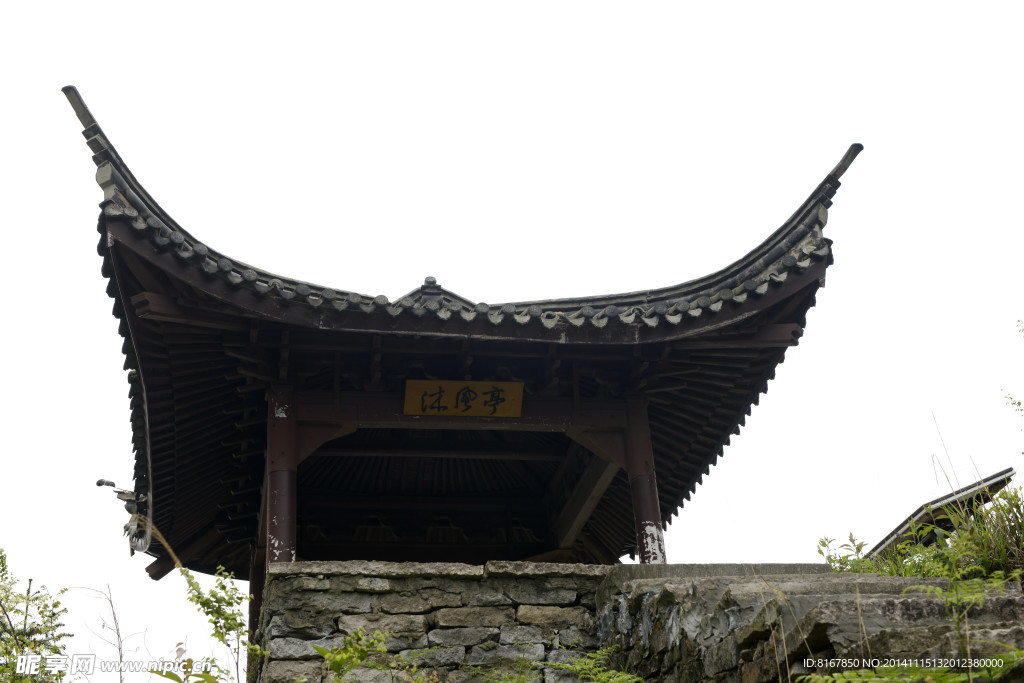 風(fēng)波亭