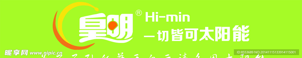 門頭矢量圖