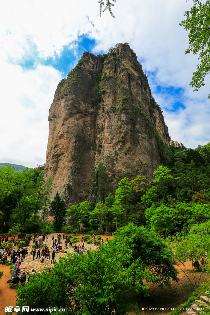 雁蕩山