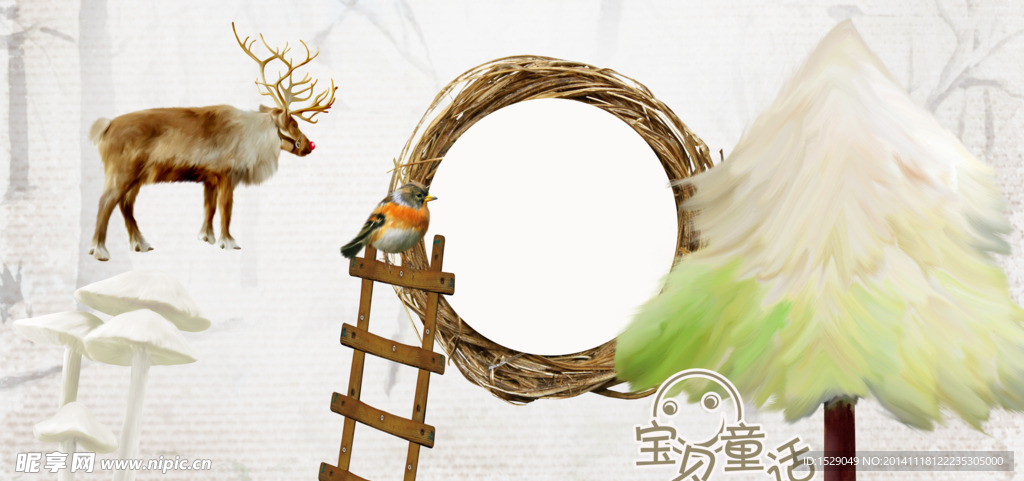 兒童相冊(cè)模板