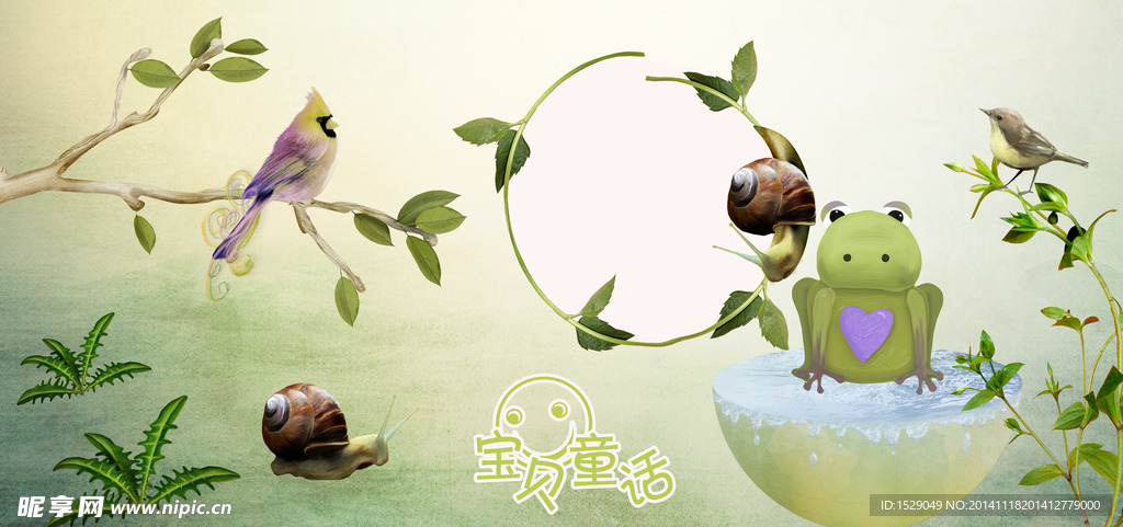兒童相冊(cè)模板
