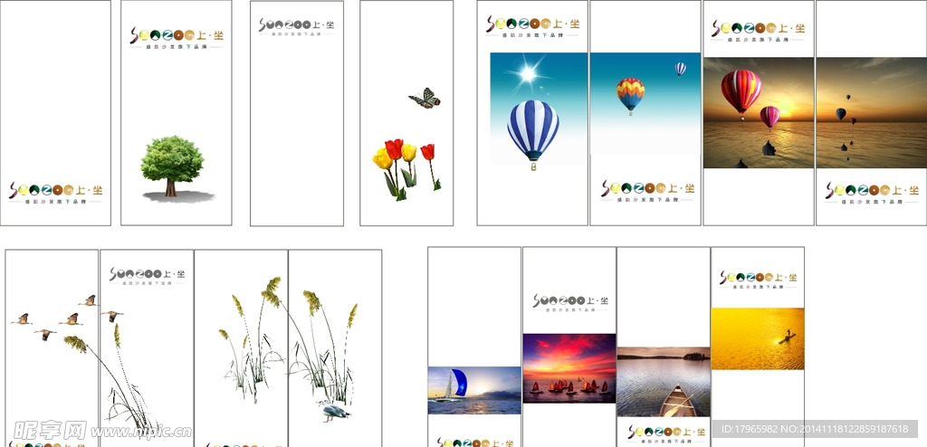 沙發(fā)軟膜噴畫