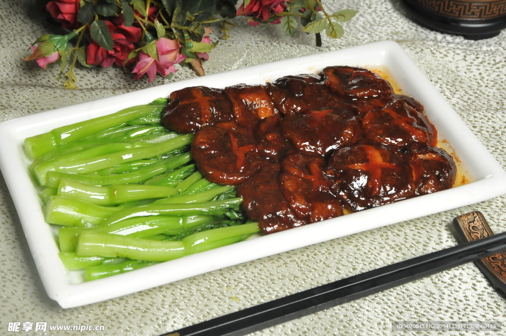 鮑汁香菇