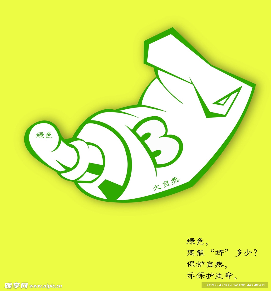 不能