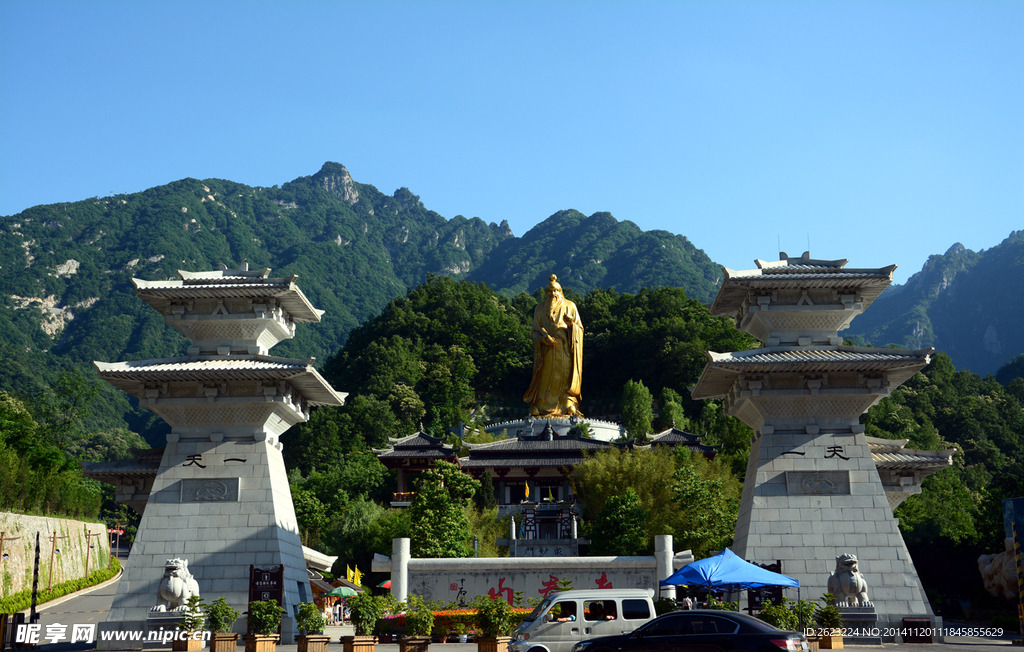 老君山風光