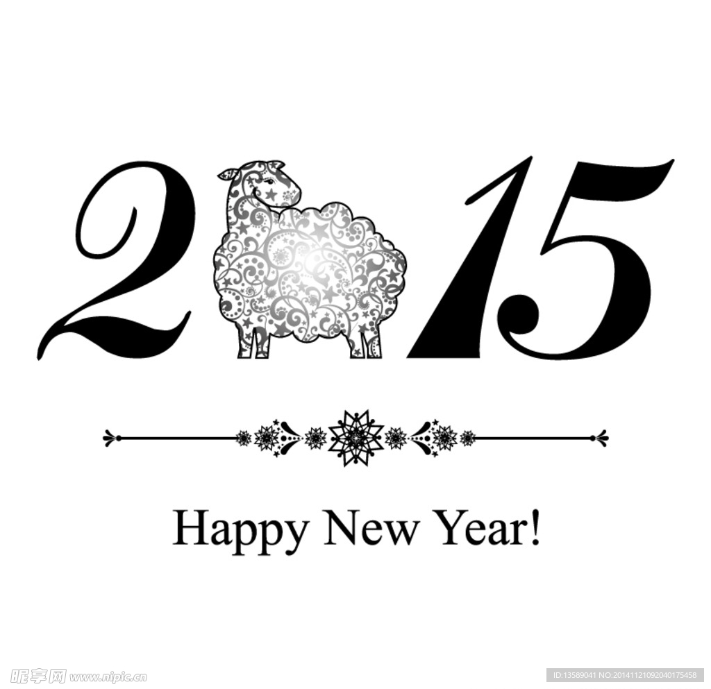 2015羊年花邊月歷臺(tái)歷