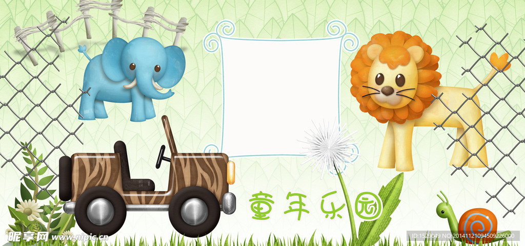 兒童相冊模板