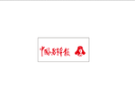 中国雷锋报  logo 标