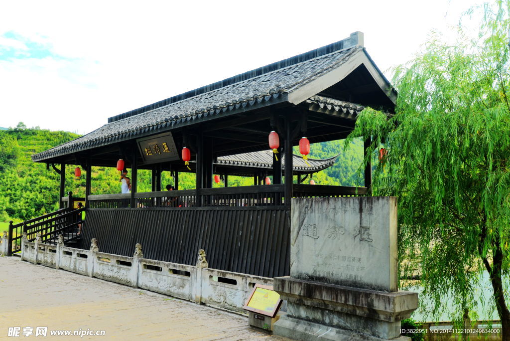 麗水風景