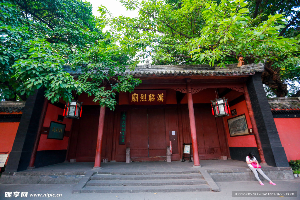 武侯祠
