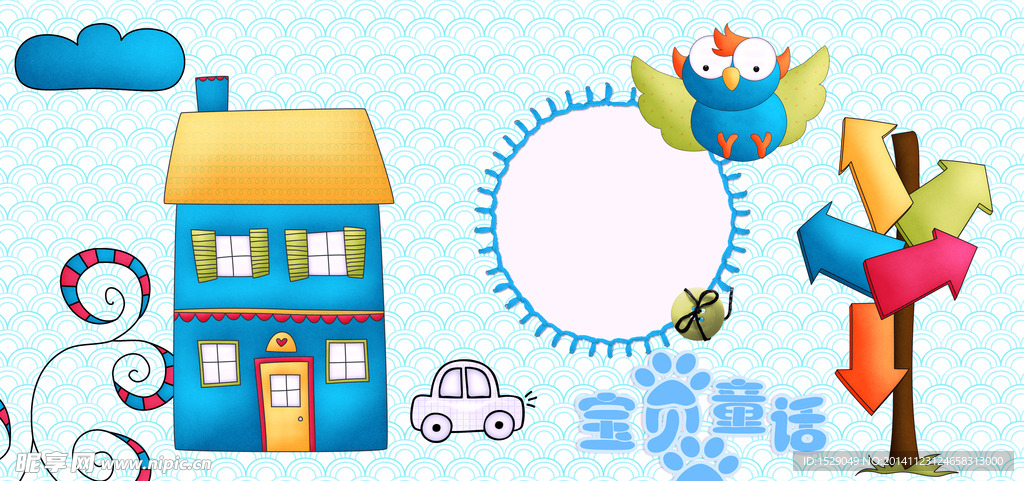 兒童相冊(cè)模板